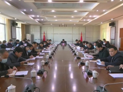 平远县委常委会会议暨县新冠肺炎防控工作领导小组（指挥部）会议召开