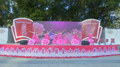 梅州V视丨“红歌颂党恩 唱响新时代”2021新年红歌会今日举行