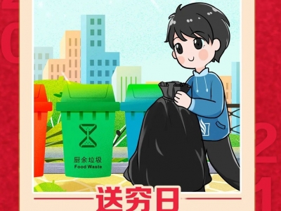 年初三客家习俗多多！今天，是跟TA说拜拜的日子~
