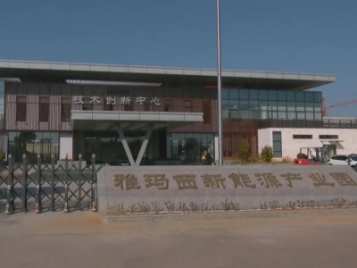 打造工业经济发展主引擎！平远这样做...