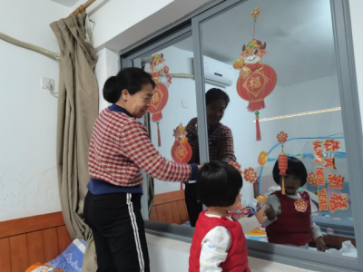这个春节以爱为家，我们就地过年！