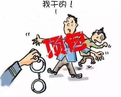 伯父失火侄子顶罪，亲人作伪证？刑罚伺候！