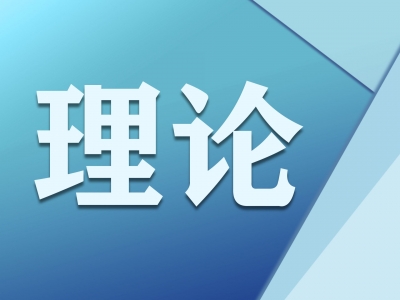 深化试点镇行政管理体制改革  激发镇域发展新活力