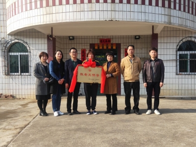 梅县南口镇有了家全国“敬老文明号”！敬老、爱老，从心出发~