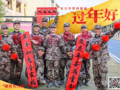 新年到！时代楷模和南粤楷模给大家拜年啦