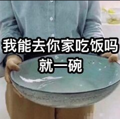 全国除夕“干饭”手册：谁还不是个“中华小当家”了