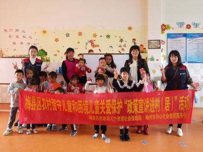 做“灯笼”、猜灯谜、吃汤圆…他们与留守儿童温暖过元宵！