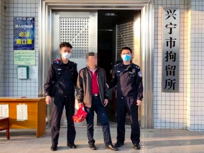 兴宁两人被拘！野外违规用火还殴打他人？无法无天...