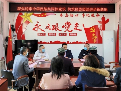 夯实民族团结基层基础！市委统战部、市民族宗教局开展民族团结进步创建宣传活动