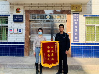 春节期间，五华一民警收到美少女送来的...这里有故事