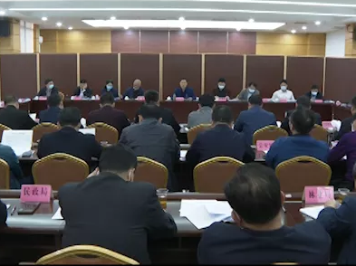 洪国华主持召开兴宁市政府党组（扩大）会议暨市政府常务会议