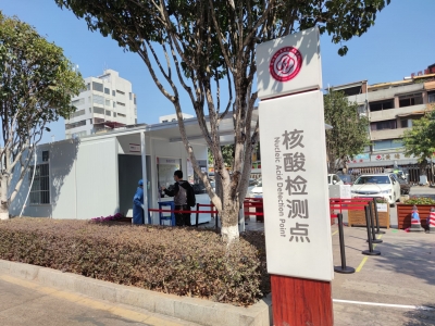 高效做好检测，欢喜返乡过年！梅州全力保障跨省返乡人员核酸检测需求