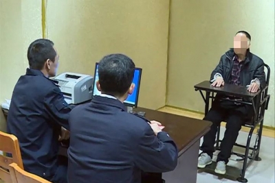 还这样！刑拘！