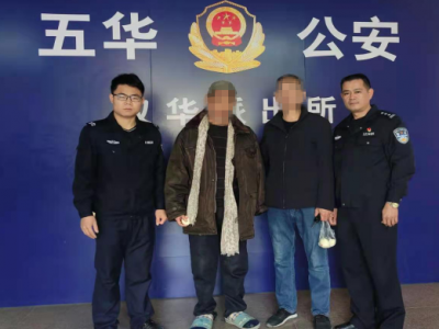 凌晨3点，家里发现一个陌生人...立即报警！