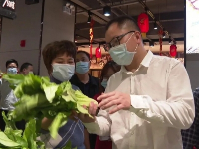 周小勇检查市场供应、疫情防控和安全生产等工作