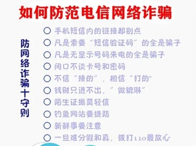 网上投资理财，一周就不见了55万...