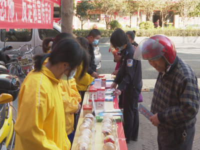防疫防骗防事故！警民携手共筑平安中国年