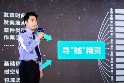 “人工智能”智慧破案~来听听警营“科学家”的故事...