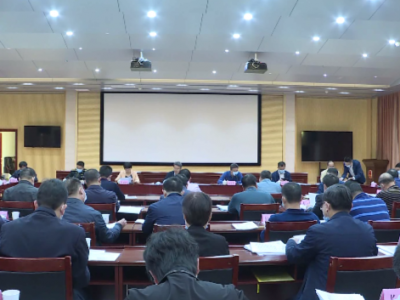 ​朱少辉主持召开县政府党组（扩大）会议