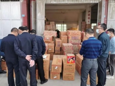 查扣163箱！蕉岭开展烟花爆竹专项检查工作