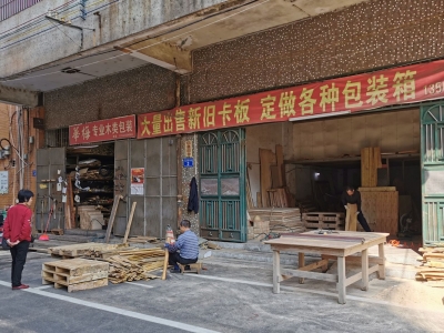 占车位，灰尘大，藏隐患！梅城这木材加工场，附近居民意见有点大