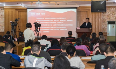办好最具本土传播力党媒！梅州日报社2020年度工作总结大会召开 