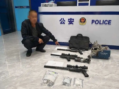 3支气枪、1235发子弹！非法持有枪支弹药，抓！