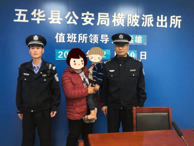 大年初二晚，五华一小女孩在派出所睡着了…