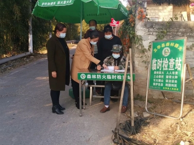五华县纪委监委：紧盯严防森林火灾开展专项督查