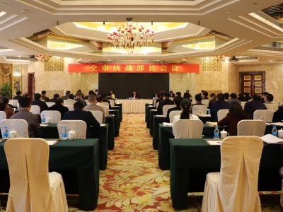 梅州召开全市统战部长会议：推动统战工作高质量发展