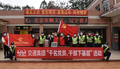 志愿服务“不打烊”！梅河高速党员干部的除夕这样过
