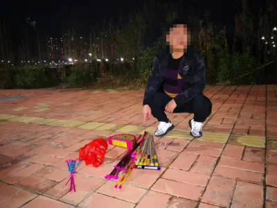违规放烟花并不快乐！