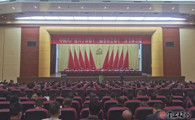 中共兴宁市委十三届十二次全会召开：感恩奋进 乘势而上 奋力谱写兴宁苏区高质量发展新篇章