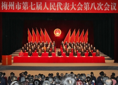 梅州2020成绩单丨14.5万多名建档立卡相对贫困人口全部脱贫