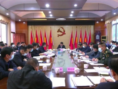 平远县委常委会召开扩大会议：传达学习贯彻习近平总书记重要讲话精神，部署近期重点工作