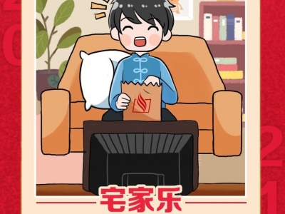 大年初一有人拜年、有人宅家！小掌君力荐：看梅州人自己的春晚~