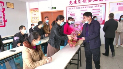 平远县领导走访慰问就地过年企业职工