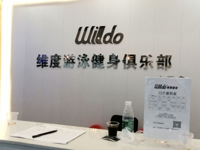 450人被骗！丰顺这家突然关停的健身房后续来了... 