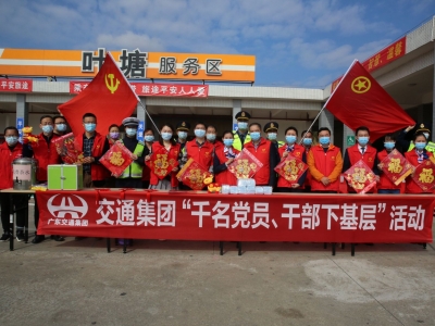 回娘家的路上有他们的身影，暖心！