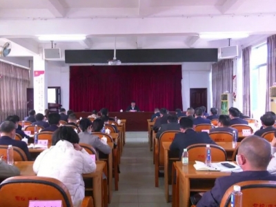 平远召开会议贯彻落实省市相关会议精神：做好春节期间疫情防控、安全生产和服务保障工作