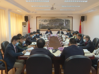 蕉岭县委领导班子召开2020年度民主生活会