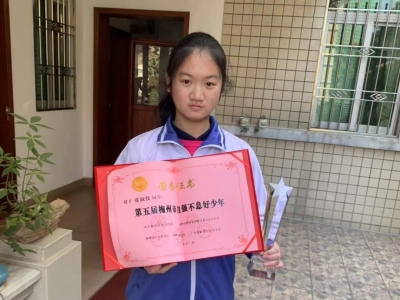 第五届梅州市“自强不息好少年”张淑仪：寒门贵子早当家  撑起家中半边天