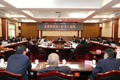 曾永祥主持召开丰顺县委常委会（扩大）会议