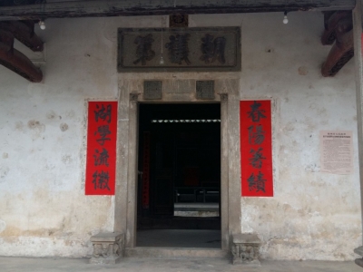 走近兴宁，探访“中国围龙屋之乡”！