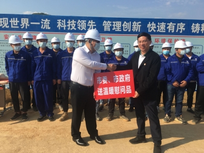 留梅过年，收获温暖！梅州市领导为异地务工人员送上“礼包”