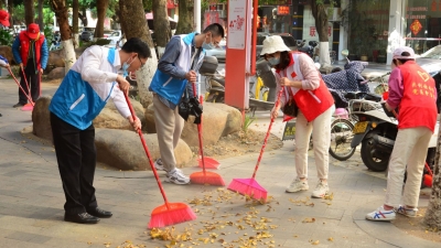干净整洁迎新年！党员干部、志愿者们走上街头“大扫除”