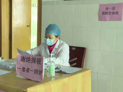 披上白衣，守护群众安全无停歇~是他们，春节坚守一线...