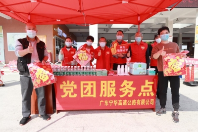 有乡情，有温情！梅州这些高速开展志愿服务护航回家路