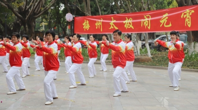 梅州太极闹元宵！