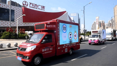 为百姓送上春节“消防安全大餐”！这些“大屏幕”车，你有看到吗？